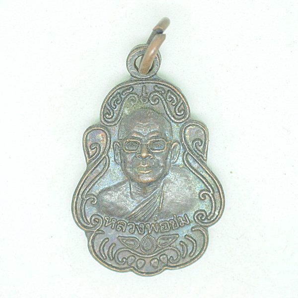 หลวงพ่อชม พระครูสัทธาธิคุณ