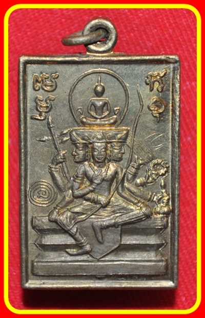 พระพุทธไชยะพรหม ปี51