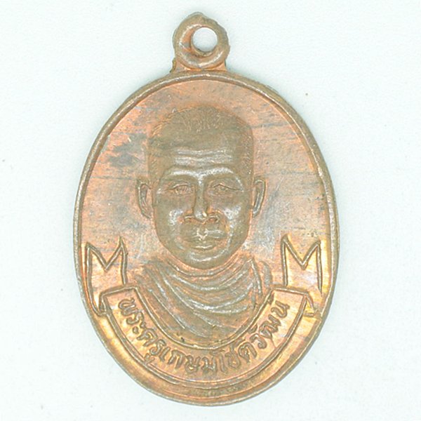 พระครูเกษมโชติวัฒน์ 19 พค 34