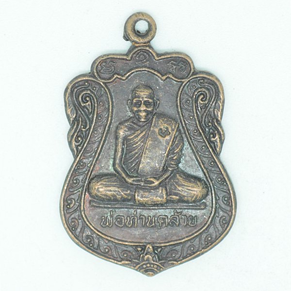 หลวงพ่อคล้าย วัดสวนขัน จ.นครศรีธรรมราช
