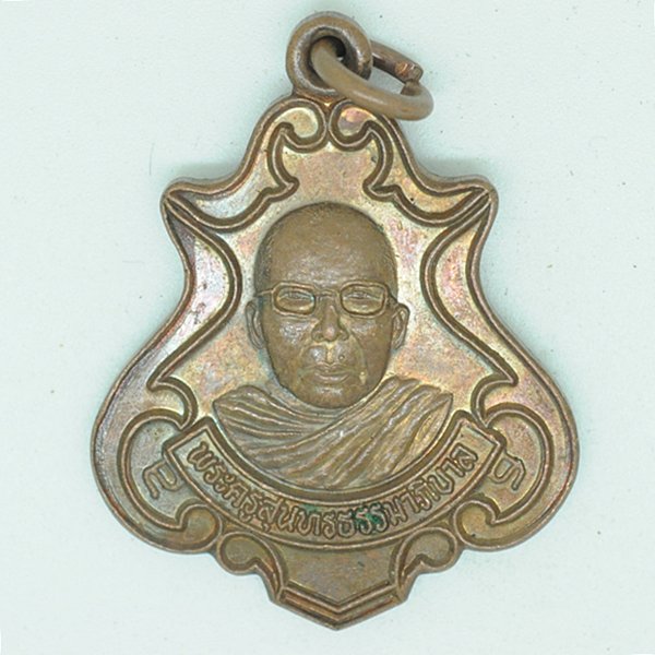 พระครูสุนทรธรรมาภิบาล วัดหนองบอน อ.พนมสารคาม จ.ฉะเชิงเทรา
