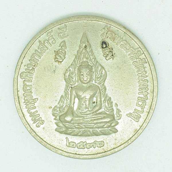 หลวงพ่อพุทธชินราช มหาพุทธาภิเษกเสาร์5 วัดพระศรีรัตนมหาธาตุ