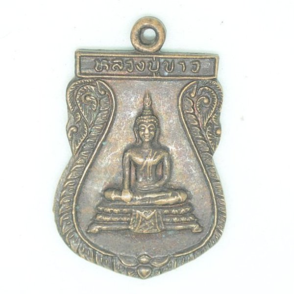หลวงปู่ขาว พ.ศ.2534 วัดท่าดินแดง ต.ท่าดินแดง