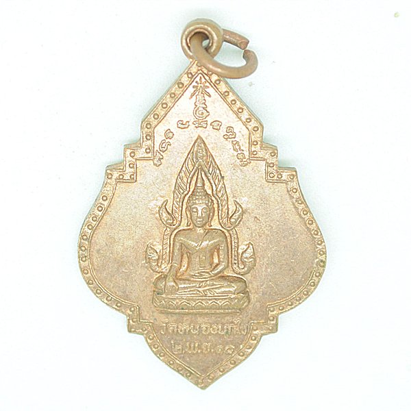อาจารญ์ปุญญาพโลภิกขุ วัดหนองนกไข่ 2พย18 ที่ระลึกงานยกฉัตร