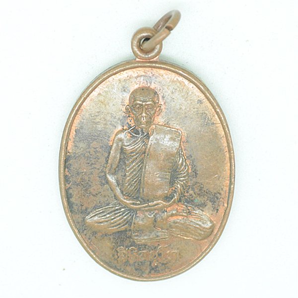 สิริจันโท หลัง พระพรหมมุนี(บู่ สุจิณโณ) วัดบรมนิวาส 9ธค2537