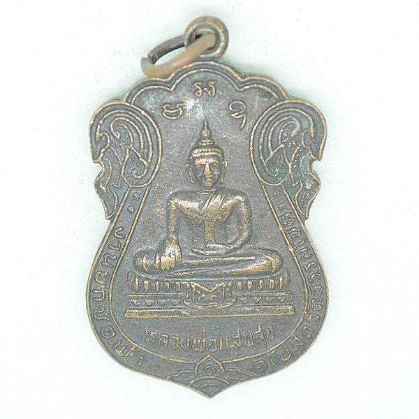 หลวงพ่อคง หลวงพ่อแสนสุข วัดธรรมโชติ 