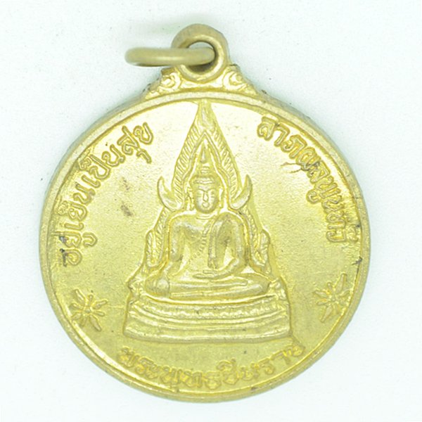 พระพุทธชินราช อยู่เย็นเป็นสุข ลาภผลพูนทวี