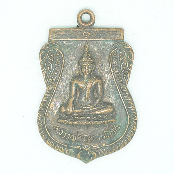 หลวงพ่อพรหมจันทร์ รุ่นสร้างโบสถ์ วัดพลมานี