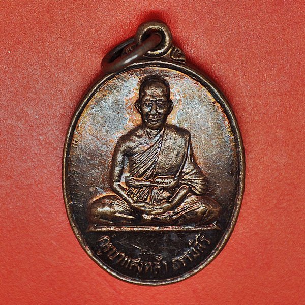 ครูบาแสงหล้า ธรรมสิริ วัดพระธาตุสายเมือง