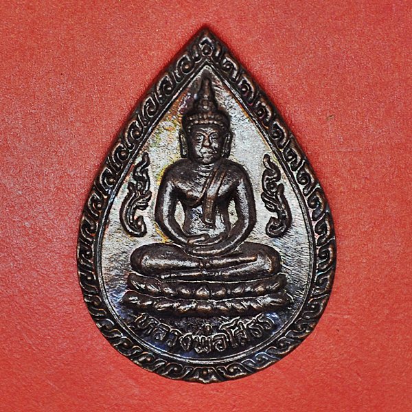 หลวงพ่อโสธร วัดครุใน พระประแดง 2536