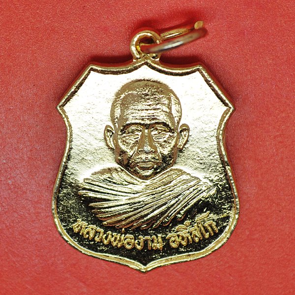 หลวงพ่องาม อหิสโก วัดโพธิ์ทอง