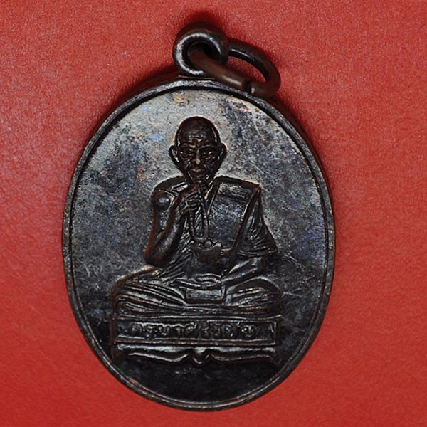 ครูบาศรีวิชัย วัดพระธาตุดอยสุเทพ 2539