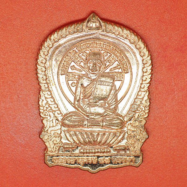 หลวงพ่อเสนาะ วัดพุฒาวาส อ.ท่าเรือ จ.อยุธยา 1มค2556