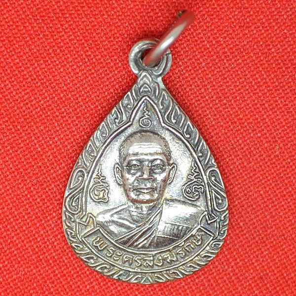 พระครูสังฆรักษ์ (หลวงพ่อทวี ปียสีโล)