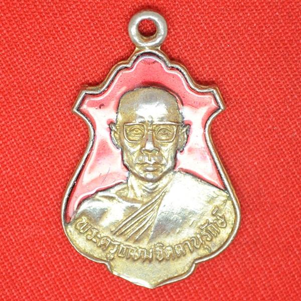 พระครูเกษม จิตตานุรักษ์ วัดบางกระดาษ