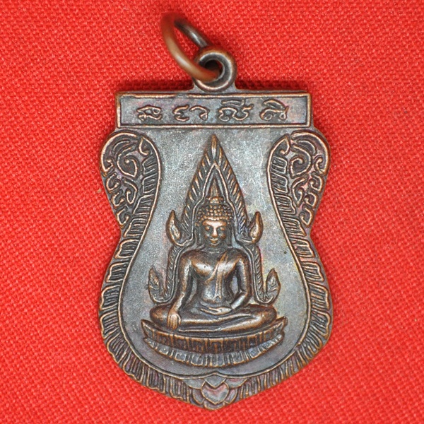 หลวงพ่อพระพุทธชินราช อายุครบ50ปี วัดไผ่เหลือง