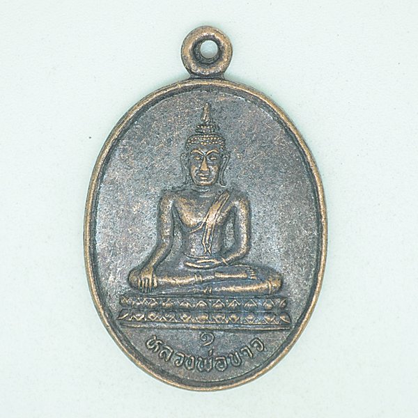 หลวงพ่อขาว วัดท่าโรง(ฝั่งตะวันตก) อ.เมือง