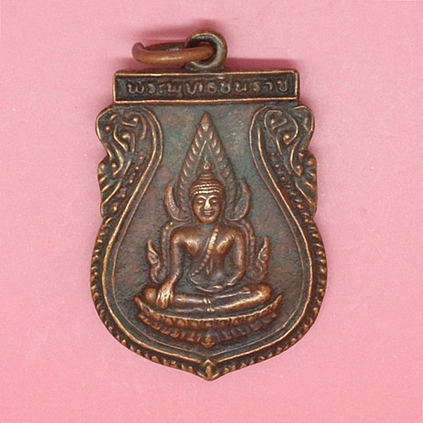 พระพุทธชินราช วัดมหาธาตุวรวิหาร