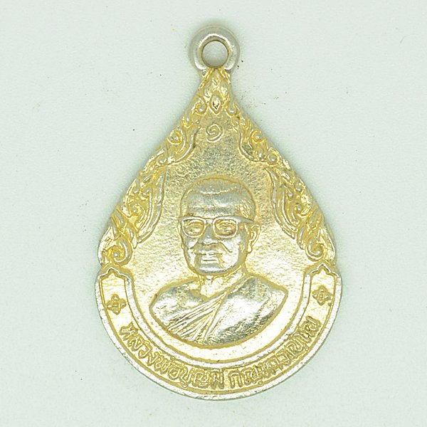 หลวงพ่อบุญมี คัณหาวัณโณ