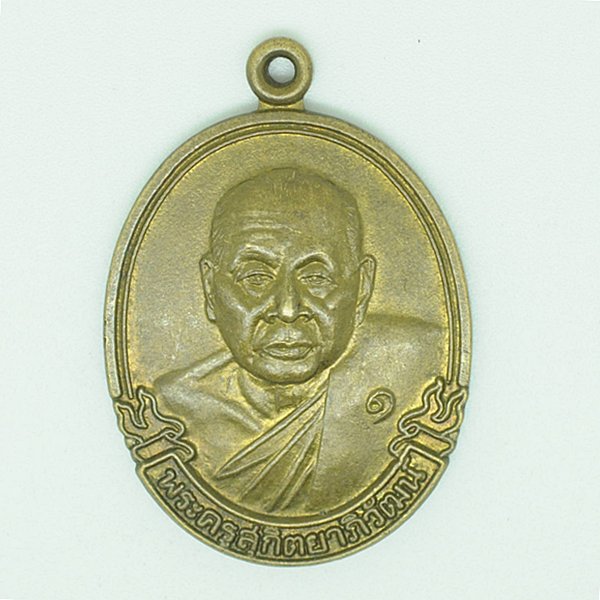 พระครูสุกิตยาภิวัฒน์ วัดหลุมข้าว