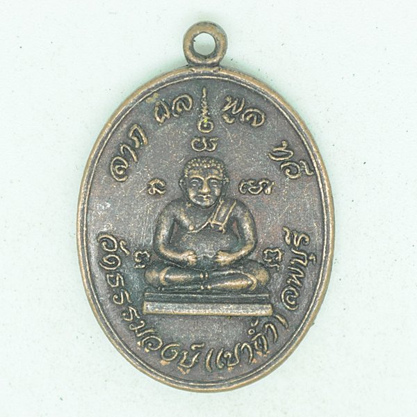 วัดธรรมวงษ์(เขาถ้ำ) 