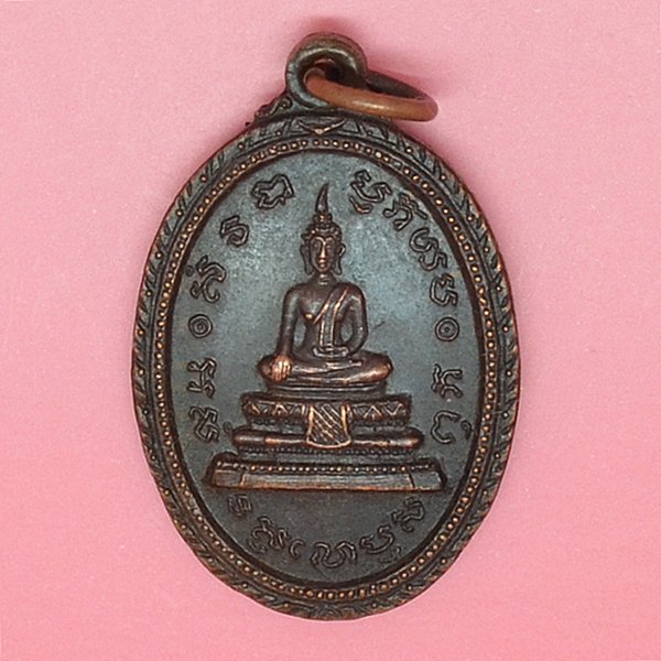 พระเกตุคด วัดสระเตยน้อย