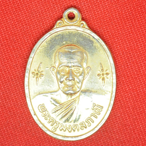 พระครูมงภาณี วัดเทพกุญชรวราราม
