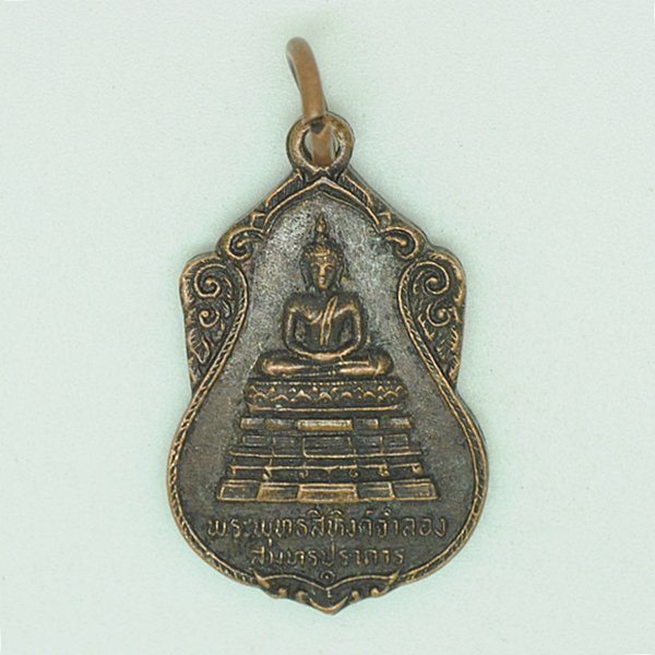 พระพุทธสิหิงค์จำลอง