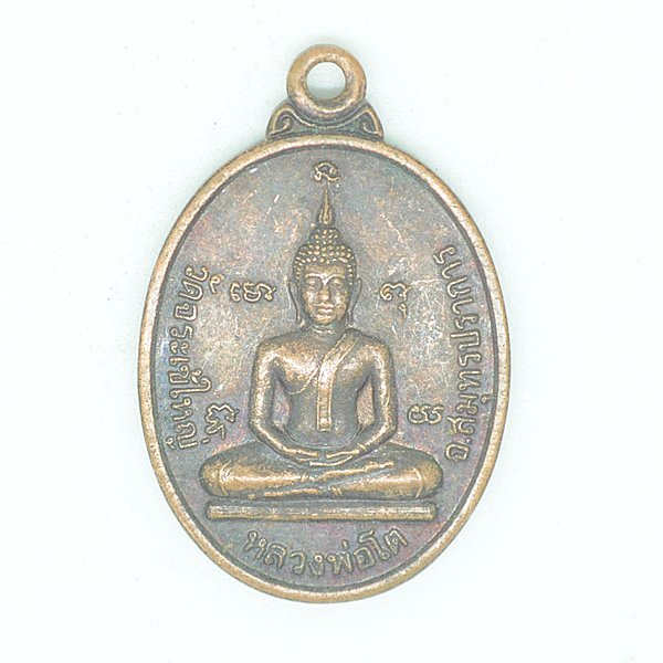 หลวงพ่อโต วัดจระเข้ใหญ่