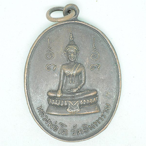 หลวงพ่อโต วัดอินทาราม