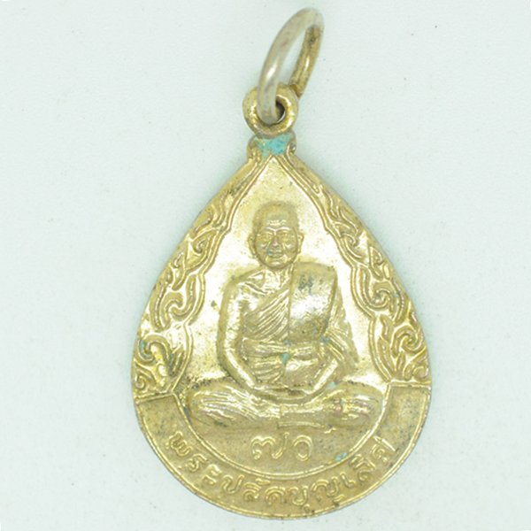 พระปลัดบุญเลิศ วัดคลองขุดเล็ก 