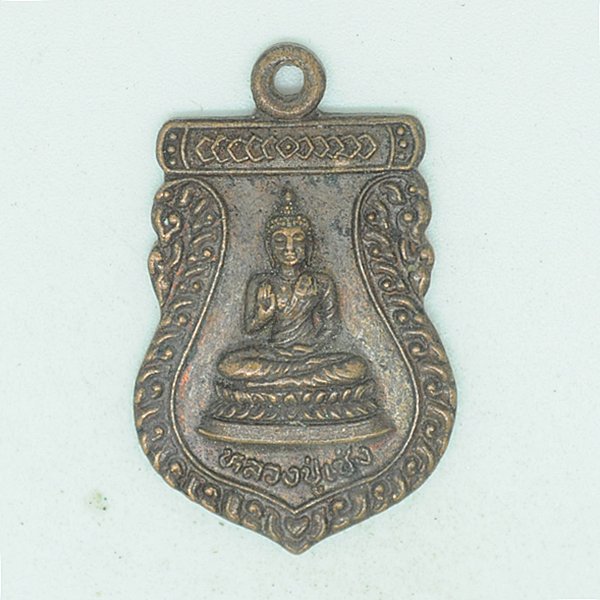 หลวงปู่เซ่ง วัดหงษ์ 2529