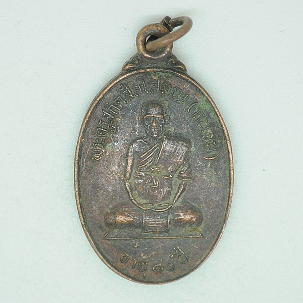 พระครูสถิตสีลโสภณ(ถนอม)