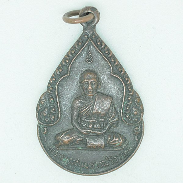 พระครูสุขุมธรรมวิจารณ์