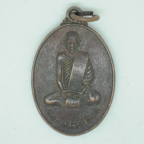 พระครูสถิตสีลโสภณ(ถนอม)