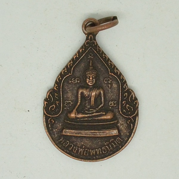 หลวงพ่อพุทธนิมิต วัดน้อยนางหงส์ อ.บางระจันทร์