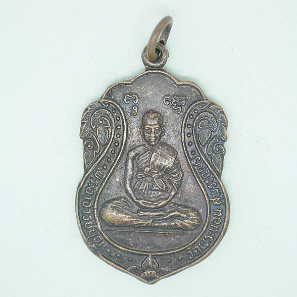 พระอาจารย์บุญ วัดพระนอน