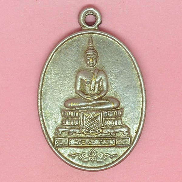 วัดนิเวศน์ปวราราม (วังกุ่ม) 2536