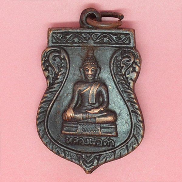 หลวงพ่อดำ วัดหนองปล้อง