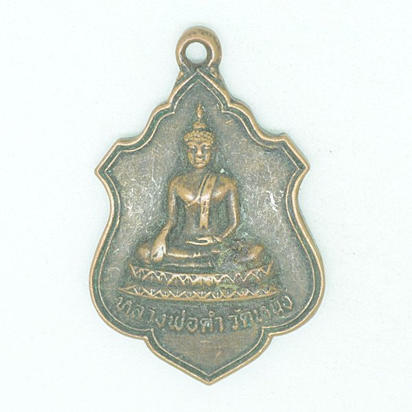 หลวงพ่อคำ วัดหนัง