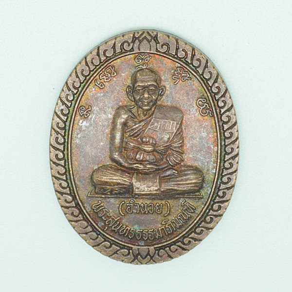 พระสุนทรธรรมาภิมณฑี(อำนวย)ผู้ช่วยเจ้าอาวาส