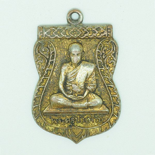 พระครูบำเพ็ญ เมตตา มหาลาภ วัดเมือง