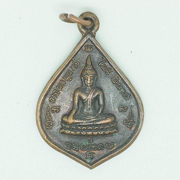 ลาภผลพูนทวี ไพรีพินาศ วัดเขาชีธรรมนิมิต