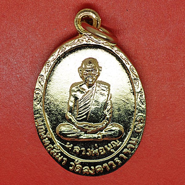 หลวงพ่อบุญ ผูกพัทธสีมา วัดคงคาวราราม36 หลังพระประจำวันพุธ