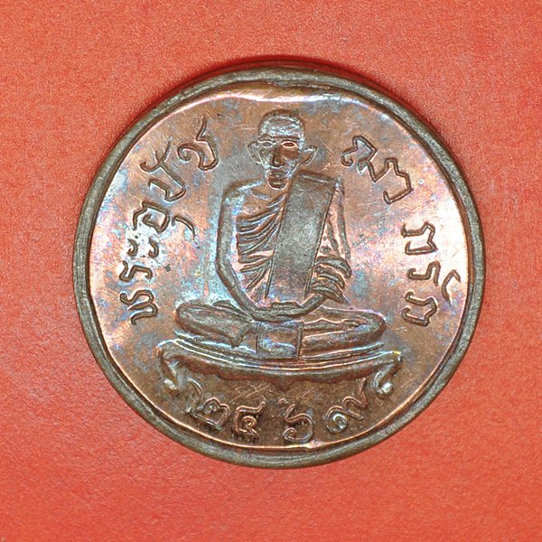 พระอุปัชฌาภรัภ 2469