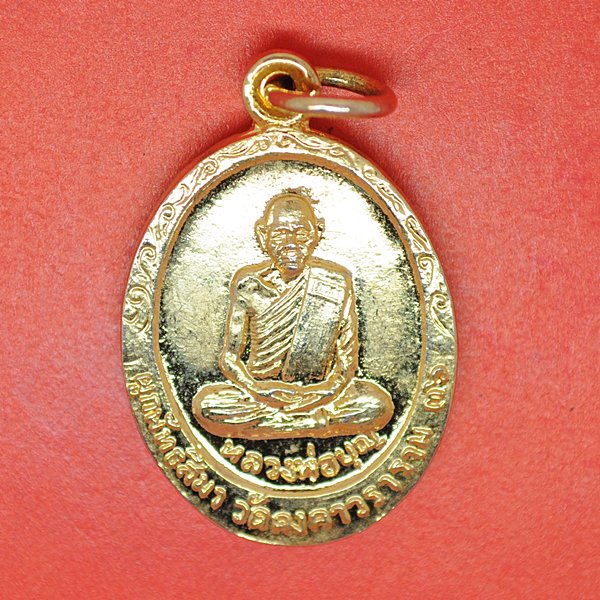 หลวงพ่อบุญ ผูกพัทธสีมา วัดคงคาวราราม36 หลังพระประจำวันจันทร์