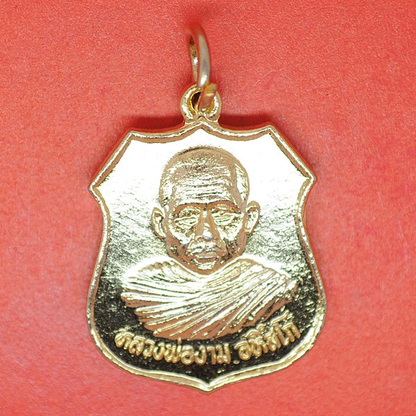 หลวงพ่องาม อหิสโก วัดโพธิ์ทอง