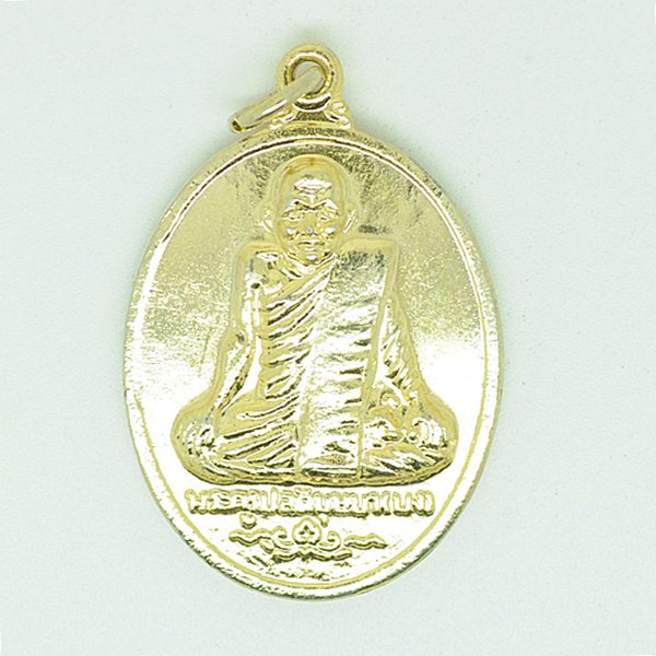 พระครูปลัดบุษบา(บง) พุทธาภิเศก