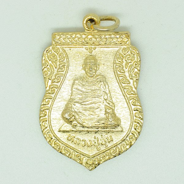 หลวงปู่ชุ่ม วัดบางขุนเทียนกลาง 12เมย34