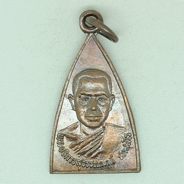 พระอธิการสุวรรณมาลี ปภัสสโร